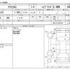 toyota yaris-cross 2020 CFJ1852275 image 3