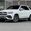 mercedes-benz gle-class 2020 -MERCEDES-BENZ--Benz GLE 3DA-167123--W1N1671232A241261---MERCEDES-BENZ--Benz GLE 3DA-167123--W1N1671232A241261- image 17