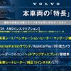 volvo xc60 2020 CFJ1776597 image 2