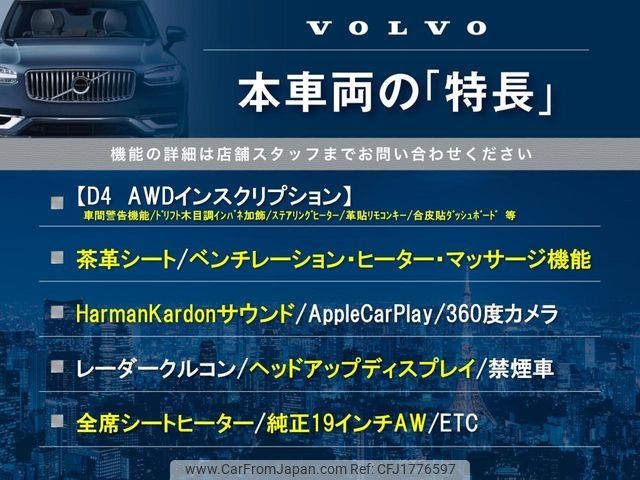 volvo xc60 2020 CFJ1776597 image 2