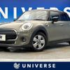 mini mini-others 2020 CFJ1597987 image 1