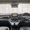 mercedes-benz v-class 2016 -MERCEDES-BENZ--Benz V Class LDA-447811--WDF44781323160776---MERCEDES-BENZ--Benz V Class LDA-447811--WDF44781323160776- image 16