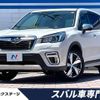 subaru forester 2020 -SUBARU--Forester 5AA-SKE--SKE-041517---SUBARU--Forester 5AA-SKE--SKE-041517- image 1