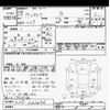 nissan serena 2016 -NISSAN--Serena C27-001046---NISSAN--Serena C27-001046- image 3