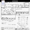 nissan clipper-van 2019 -NISSAN--Clipper Van DR17V--303060---NISSAN--Clipper Van DR17V--303060- image 3