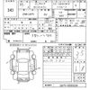 mitsubishi minicab-miev 2013 -MITSUBISHI--Minicab Miev U67V-0000538---MITSUBISHI--Minicab Miev U67V-0000538- image 3