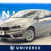 bmw 2-series 2018 -BMW--BMW 2 Series LDA-2C20--WBA2B92040V496540---BMW--BMW 2 Series LDA-2C20--WBA2B92040V496540- image 1