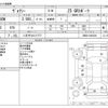 toyota voxy 2018 -TOYOTA 【八王子 316ﾂ7777】--Voxy DBA-ZRR80W--ZRR80-0463639---TOYOTA 【八王子 316ﾂ7777】--Voxy DBA-ZRR80W--ZRR80-0463639- image 3