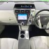 toyota prius-α 2013 -TOYOTA--Prius α DAA-ZVW40W--ZVW40-3062523---TOYOTA--Prius α DAA-ZVW40W--ZVW40-3062523- image 2