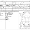 toyota voxy 2017 -TOYOTA--Voxy DBA-ZRR80Gｶｲ--ZRR80-0333253---TOYOTA--Voxy DBA-ZRR80Gｶｲ--ZRR80-0333253- image 3