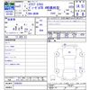 mitsubishi eclipse-cross 2020 -MITSUBISHI--Eclipse Cross GK9W--0200263---MITSUBISHI--Eclipse Cross GK9W--0200263- image 3