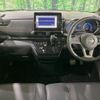 nissan roox 2023 quick_quick_B45A_B45A-0508216 image 2