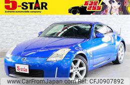 nissan fairlady-z 2003 -NISSAN--Fairlady Z UA-Z33--Z33-014309---NISSAN--Fairlady Z UA-Z33--Z33-014309-