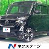 nissan roox 2020 quick_quick_B45A_B45A-0001919 image 1