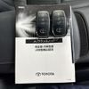 toyota harrier 2020 CFJ1696959 image 15