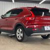 volvo xc40 2021 CFJ1597059 image 17
