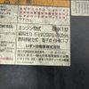 isuzu forward 2005 CFJ1776503 image 10