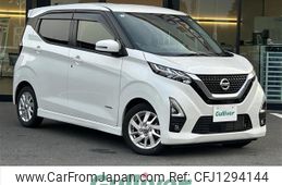 nissan dayz 2021 -NISSAN--DAYZ 5AA-B44W--B44W-0109462---NISSAN--DAYZ 5AA-B44W--B44W-0109462-