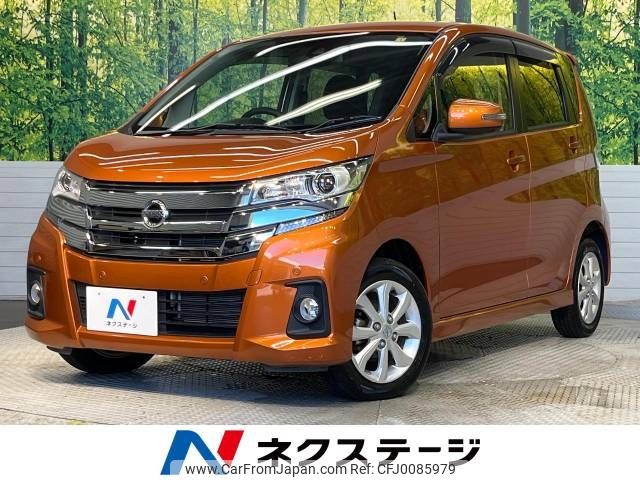 nissan dayz 2019 -NISSAN--DAYZ DBA-B21W--B21W-0624600---NISSAN--DAYZ DBA-B21W--B21W-0624600- image 1