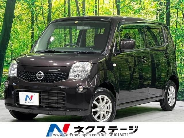 nissan moco 2015 -NISSAN--Moco DBA-MG33S--MG33S-695497---NISSAN--Moco DBA-MG33S--MG33S-695497- image 1