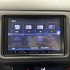 honda vezel 2017 -HONDA--VEZEL DAA-RU3--RU3-1245396---HONDA--VEZEL DAA-RU3--RU3-1245396- image 8