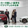 land-rover range-rover-evoque 2020 GOO_JP_965024103100207980001 image 65