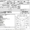 toyota hilux-surf 1997 CFJ1815624 image 3