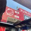daihatsu taft 2023 -DAIHATSU 【豊田 580ﾅ7222】--Taft 5BA-LA900S--LA900S-0135067---DAIHATSU 【豊田 580ﾅ7222】--Taft 5BA-LA900S--LA900S-0135067- image 14