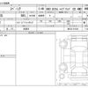 suzuki spacia 2023 -SUZUKI 【新潟 582ｱ3376】--Spacia 5AA-MK53S--MH53S-515638---SUZUKI 【新潟 582ｱ3376】--Spacia 5AA-MK53S--MH53S-515638- image 3