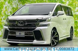 toyota vellfire 2016 quick_quick_DBA-AGH30W_AGH30-0090120