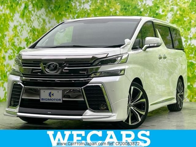 toyota vellfire 2016 quick_quick_DBA-AGH30W_AGH30-0090120 image 1