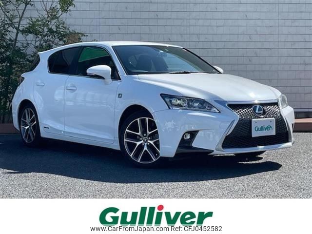 lexus ct 2014 -LEXUS--Lexus CT DAA-ZWA10--ZWA10-2183469---LEXUS--Lexus CT DAA-ZWA10--ZWA10-2183469- image 1