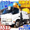 hino dutro 2013 quick_quick_TKG-XZU675M_XZU675-0002428 image 1