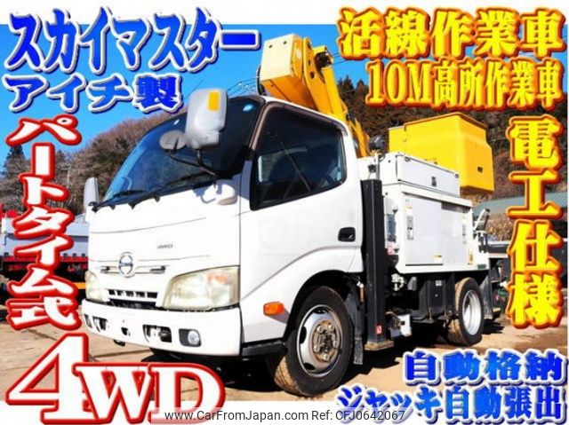 hino dutro 2013 quick_quick_TKG-XZU675M_XZU675-0002428 image 1