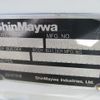 mitsubishi-fuso fighter 2018 CFJ1641171 image 57