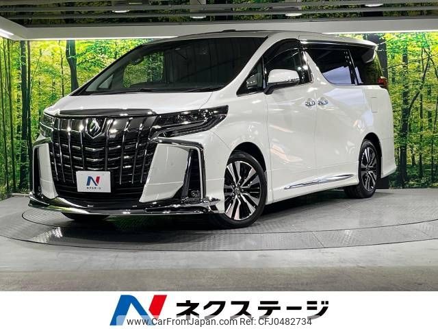 toyota alphard 2022 -TOYOTA--Alphard 3BA-AGH30W--AGH30-0446132---TOYOTA--Alphard 3BA-AGH30W--AGH30-0446132- image 1