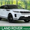 land-rover range-rover-evoque 2019 quick_quick_LZ2NA_SALZA2AN5LH022987 image 1