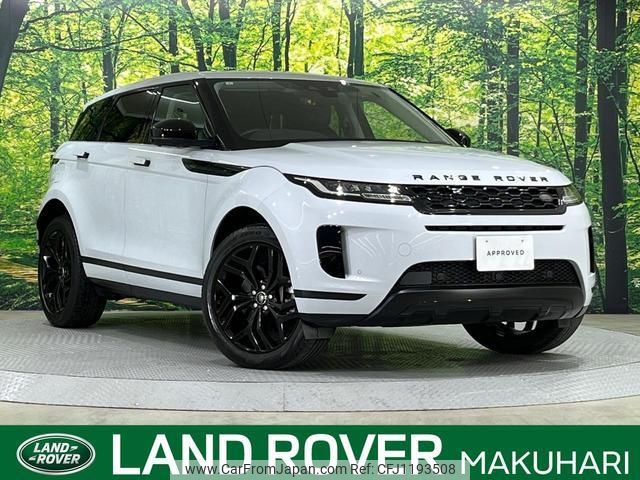 land-rover range-rover-evoque 2019 quick_quick_LZ2NA_SALZA2AN5LH022987 image 1