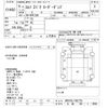 isuzu elf-truck 2003 -ISUZU 【土浦 100ｿ9596】--Elf NPR72GN-7402778---ISUZU 【土浦 100ｿ9596】--Elf NPR72GN-7402778- image 3
