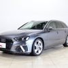 audi a4 2020 CFJ1531837 image 1