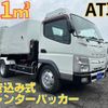 mitsubishi-fuso canter 2014 GOO_NET_EXCHANGE_0804186A30250314W001 image 1