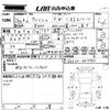 toyota wish 2014 -TOYOTA 【鹿児島 338や1120】--Wish ZGE20W-6013732---TOYOTA 【鹿児島 338や1120】--Wish ZGE20W-6013732- image 3
