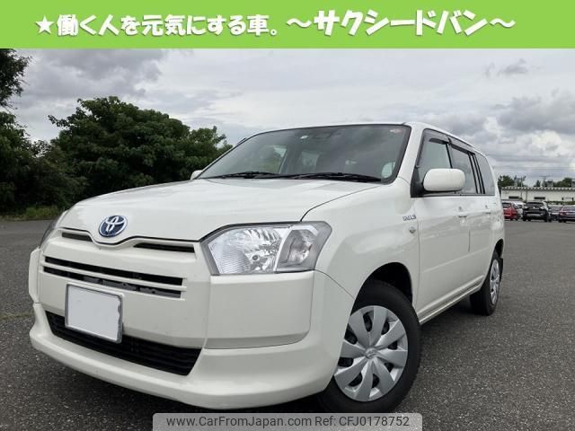 toyota succeed 2019 quick_quick_6AE-NHP160V_0004061 image 1