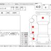 toyota sienta 2016 -TOYOTA--Sienta NSP170G--NSP170-7077978---TOYOTA--Sienta NSP170G--NSP170-7077978- image 4