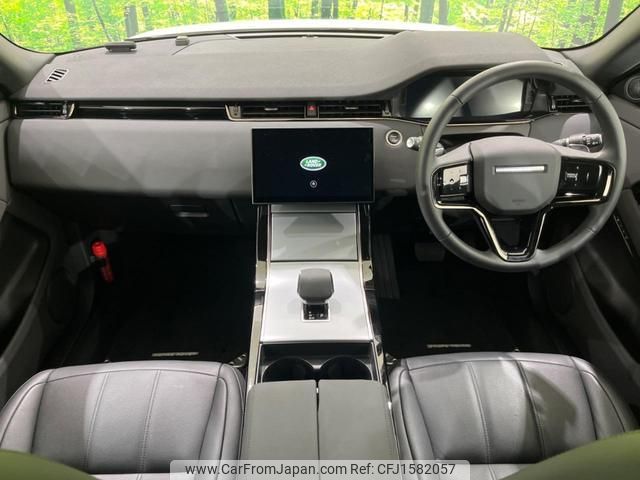 land-rover range-rover-evoque 2024 CFJ1582057 image 2