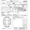 subaru brz 2023 -SUBARU 【北九州 301つ5856】--BRZ ZD8-011158---SUBARU 【北九州 301つ5856】--BRZ ZD8-011158- image 3