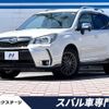 subaru forester 2014 CFJ1648160 image 1