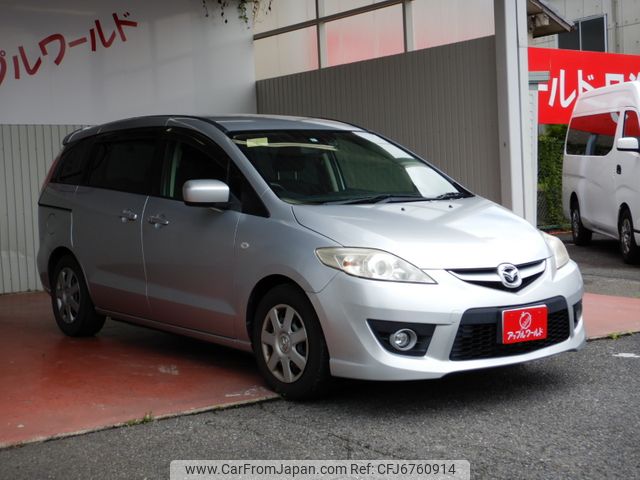 mazda premacy 2009 O21350101 image 1