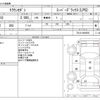 toyota crown-comfort 2010 -TOYOTA--Crown Confort DBA-TSS10--TSS10-9009565---TOYOTA--Crown Confort DBA-TSS10--TSS10-9009565- image 3