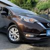 nissan note 2018 -NISSAN--Note DAA-HE12--HE12-206973---NISSAN--Note DAA-HE12--HE12-206973- image 5